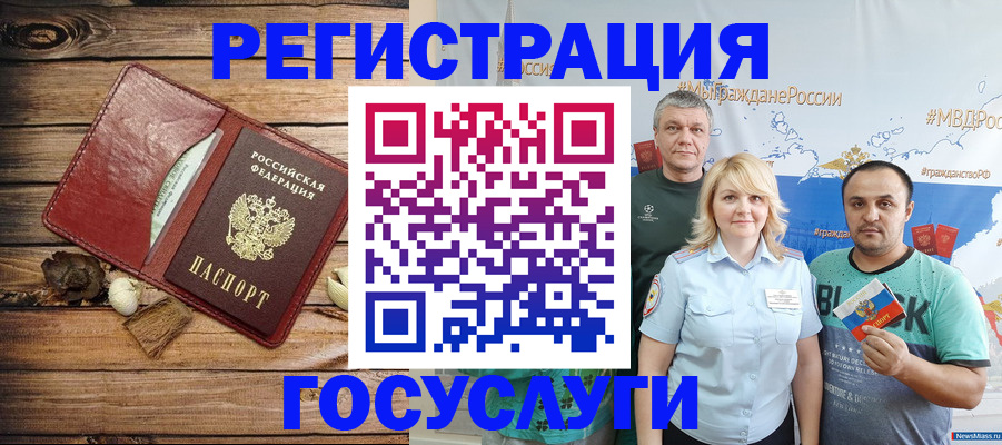 прописка для военкомата в Плавске